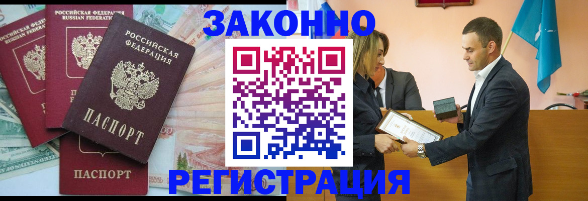 пропишу в квартире в Воронежской области